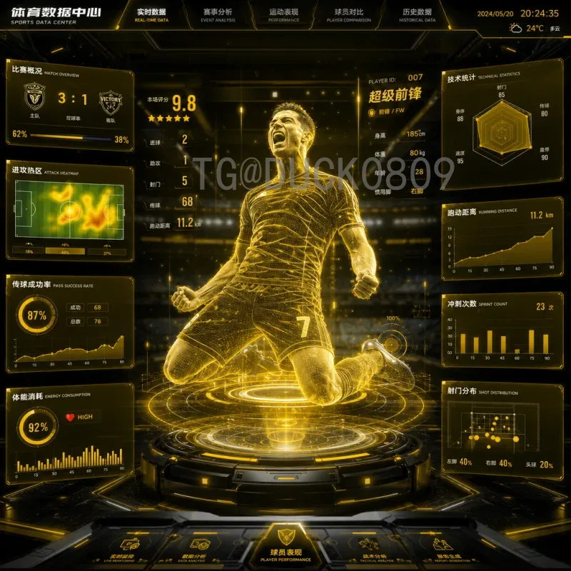 详细2026年美加墨世界杯扩军48队一览：赛制、名额与影响全解析