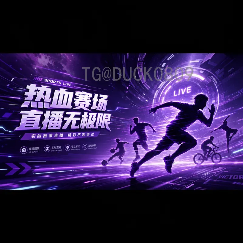 哈兰德世界杯决赛圈阵容解析：挪威神锋能否圆梦2026？